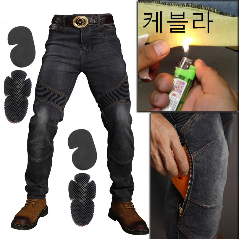 Motorcycle Gear Jeans - Motorbike Trousers spring and autumn Men