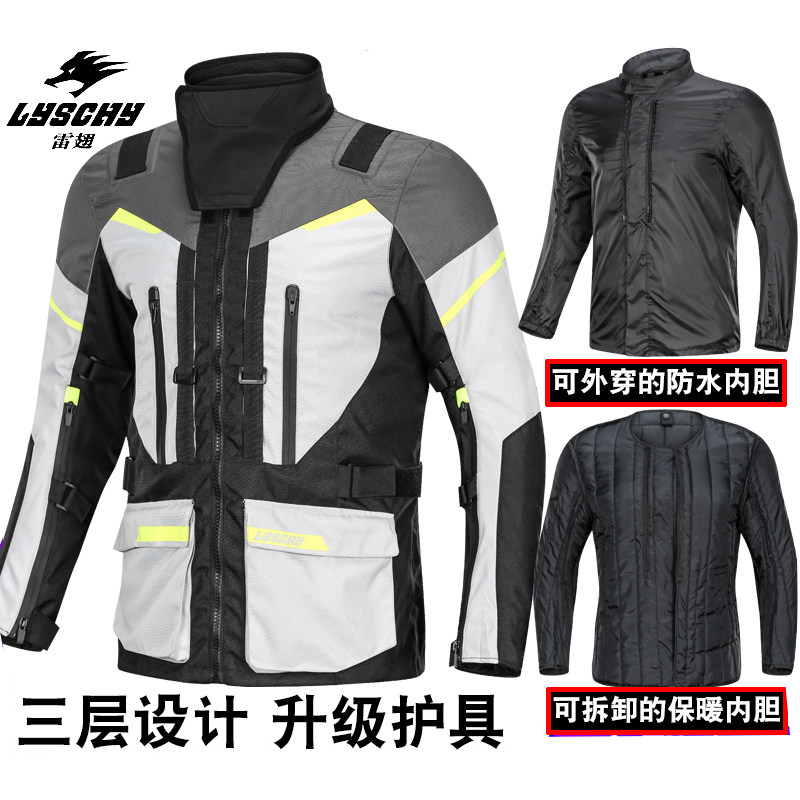 LYSCHY 903 Motorcycle Riding S - Motorcycle Gear Jacket And Pants 评论和价格