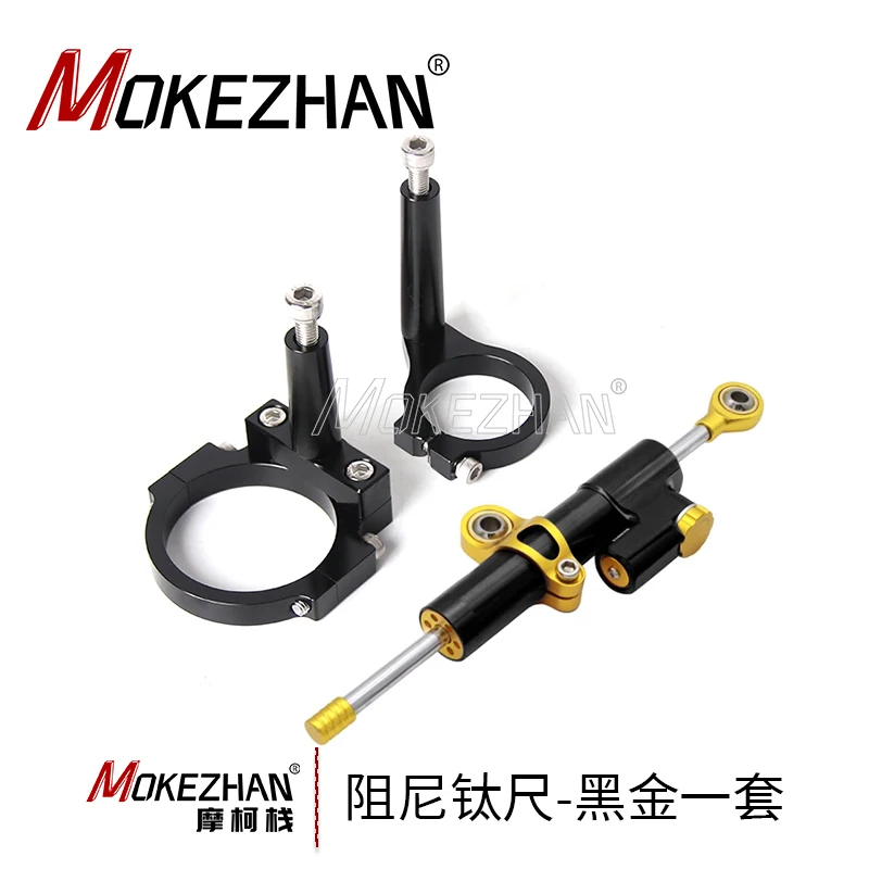 Motorcycle Steering Damper Bra - Motorcycle Gear Airbag 评论和价格