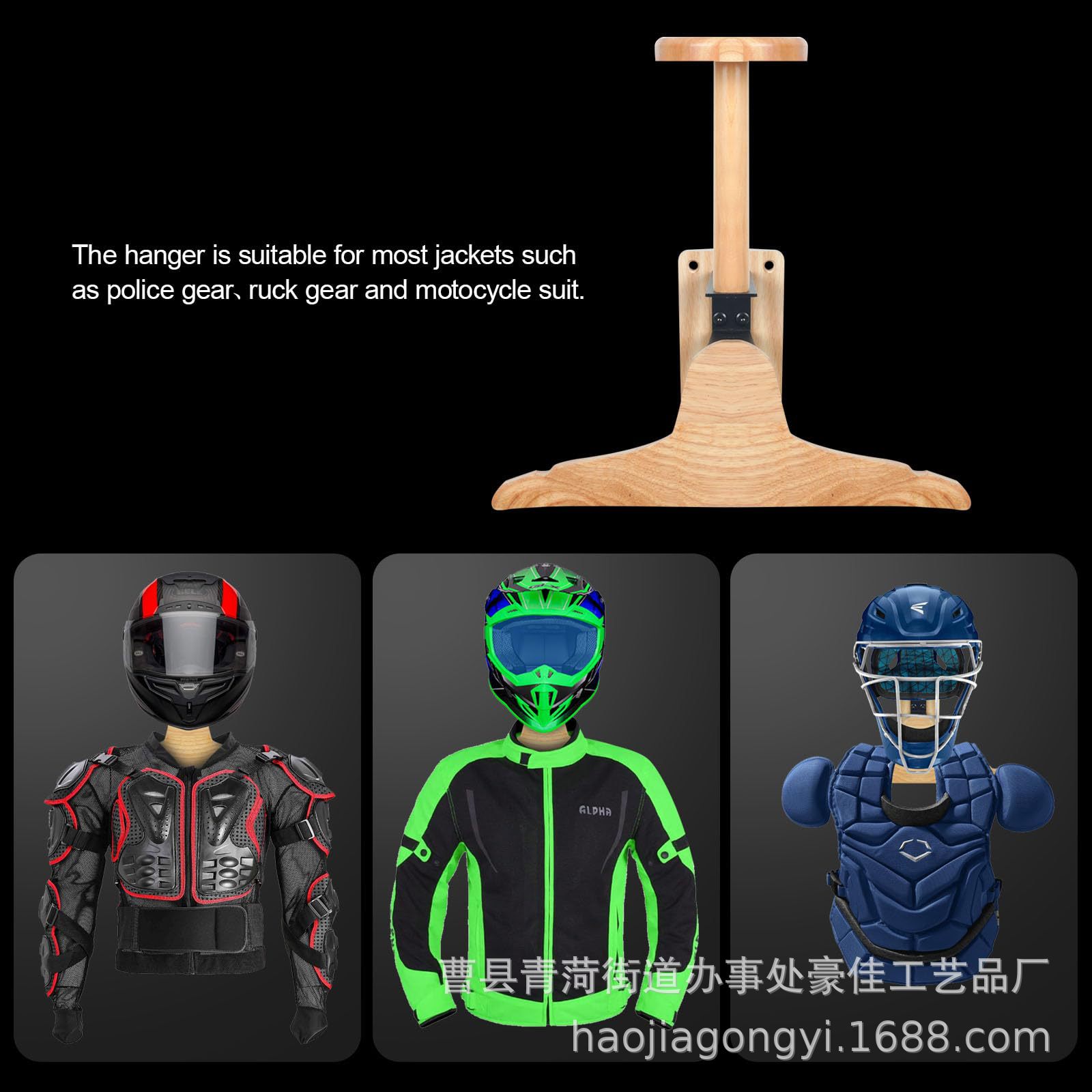 Wall‑Mount Wooden Outdoor Tact - Motorcycle Gear Rack 评论和价格