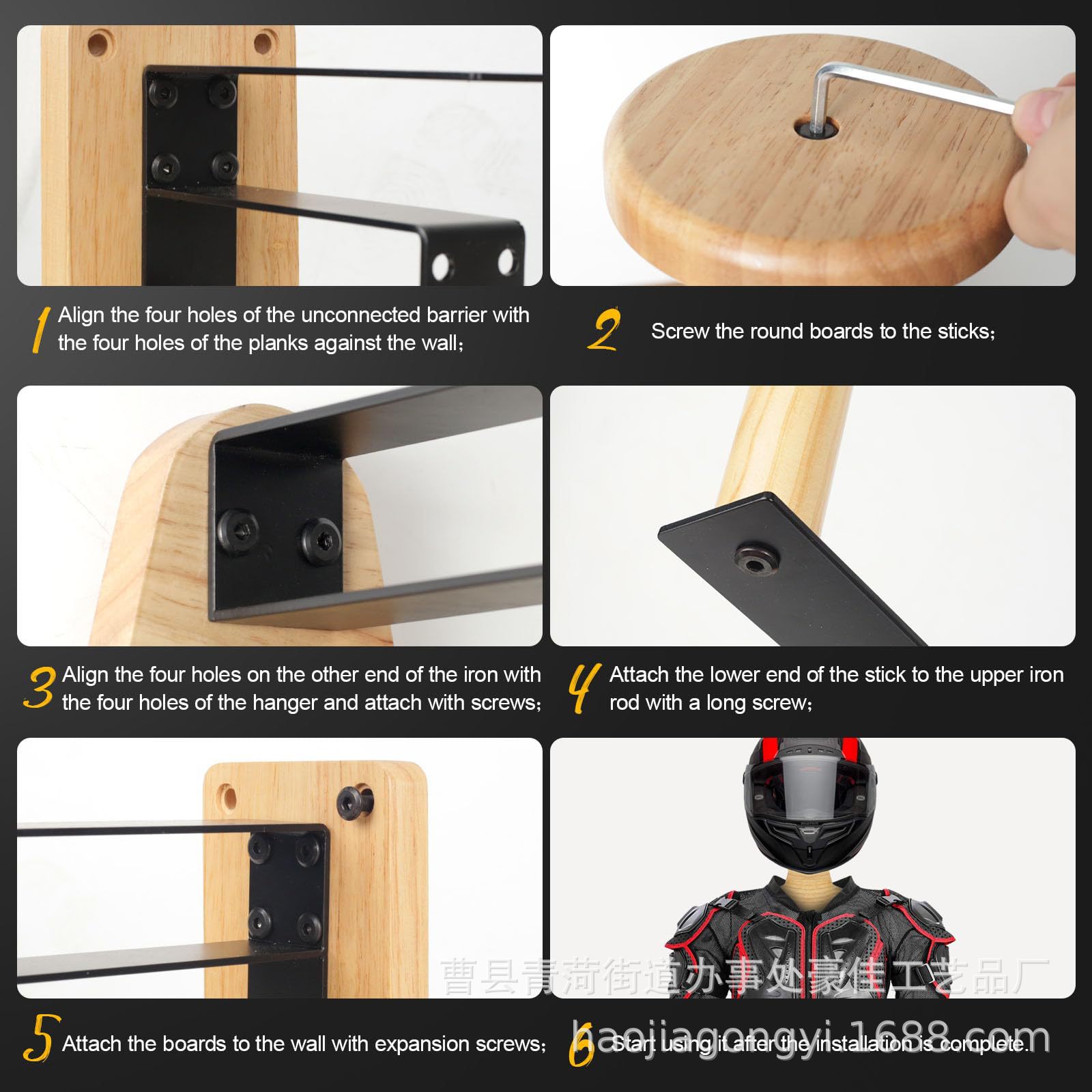 Wall‑Mount Wooden Outdoor Tact - Motorcycle Gear Rack 评论和价格